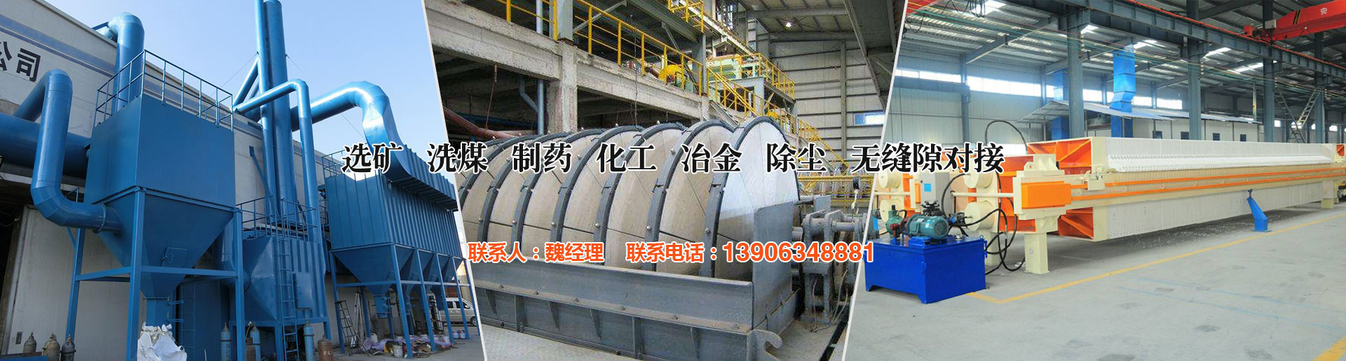 萊蕪市巖岳商貿(mào)有限公司